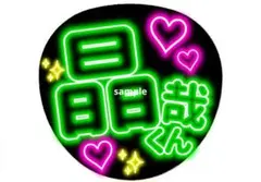 ay_u様 リクエスト 2点 まとめ商品