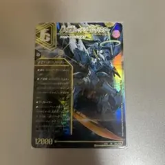 2025年最新】轟く覚醒 レッドゾーン・バスターの人気アイテム - メルカリ