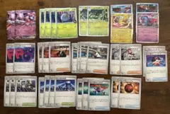 ポケモンカード ロケット団の栄光 汎用カード デッキパーツ まとめ売り