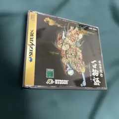 Item thumbnail for item 5eece6b3-41fd-437e-a2ef-4e990b94ed7a