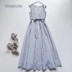 極美品★Simplicite｜Aラインリボンストライプワンピース 綿100%