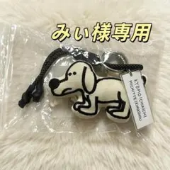 2026年最新】セパバス×トゥデイフルの人気アイテム - メルカリ