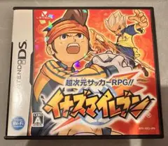 イナズマイレブンシリーズ 4点セット