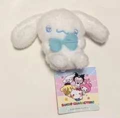 ゆるかわ サンリオキャラクターズ マスコット お座りポーズ シナモロール