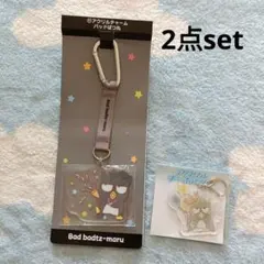 【841】サンリオ バッドばつ丸くん キーホルダー セット まとめ売り