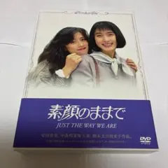 新品未開封】素顔のままで Blu-ray BOX〈4枚組〉中森明菜 安田成美