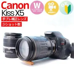 ボディ美品&少ショット数 Canon Kiss X5 動画も◎全部そろってる！のサムネイル