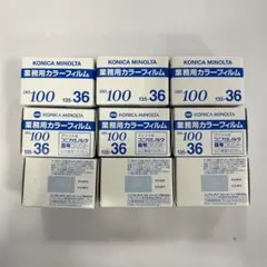 2025年最新】コニカ 業務用カラーフィルムの人気アイテム - メルカリ