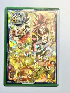 ドラゴンボールヒーローズの復刻版ではないシクのゴジータゼノ ドラゴンボールヒーローズの復刻版ではないシクのゴジータゼノ