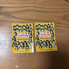 KAWAII LAB.タワレコ限定ステッカー(2枚)