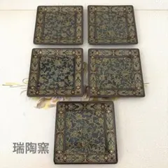 【新品未使用】有田焼　瑞陶窯　陶彩　蝶友禅　小皿5枚　直径9.5㎝高さ1㎝