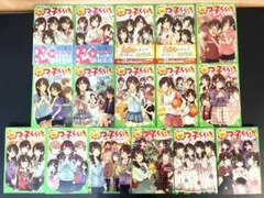 四つ子ぐらし 小説21冊セット 5巻は上下巻2冊 ひのひまり - メルカリ