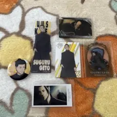 呪術廻戦 夏油傑 セット※2枚目あり