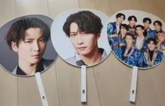 Snow Man コンサートうちわ 3点セット