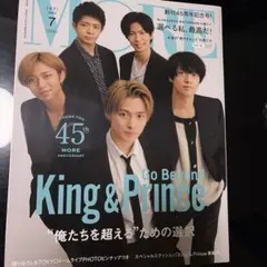 MORE 2022年7月号