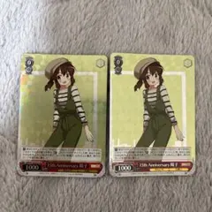 2026年最新】ヴァイス 15th Anniversary 陽子 KMSの人気アイテム