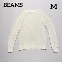 BEAMS ざっくりニット 畦編み クルーネック ニット セーター