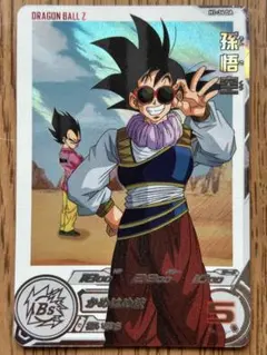 スーパードラゴンボールヒーローズ H1-34DA孫悟空