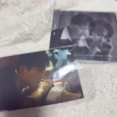 MILK 吉田仁人 2nd EP 東京 通常盤 新品未開封