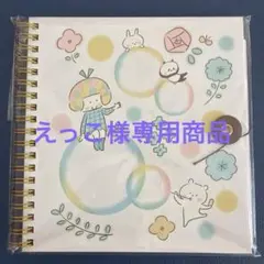 えっこ様 リクエスト 6点 まとめ商品