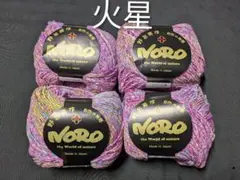 ノボロウ タケヤマノリヤ Bird Ark ソフビ 鯉のぼり怪獣 マーブル