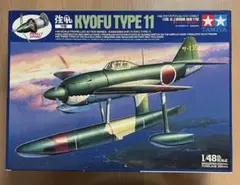 gr7da様 リクエスト 3点 まとめ商品