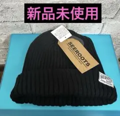 【新品未使用】SEEROOTS ブラック ニット帽 ✨