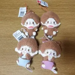 モンチッチ むきゅむきゅおすわりマスコット 全種 ぬいぐるみマスコット