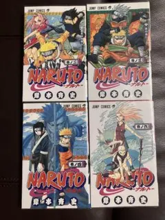 初版】NARUTO 26巻 27巻 帯付き ジャンパラ ナルト - メルカリ