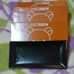 Rilak Kuma おかず皿　3枚