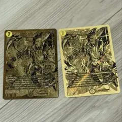 煌龍 サッヴァーク デュエルマスターズ カード 金　２枚セット
