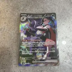 マリィのオーロンゲex SAR MEGA ハイクラスパック MEGAドリームex