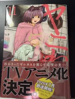 しらたま プロフィールの確認お願いします様 リクエスト 4点 まとめ商品