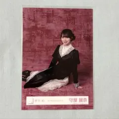 櫻坂46 守屋麗奈 5th Anniversary 生写真 - メルカリ