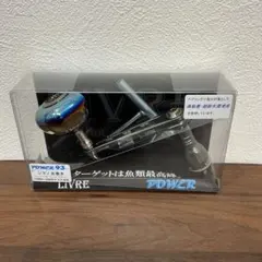 LIVRE POWER 70-75ダイワND1 4000-6000番チタンブルー - メルカリ