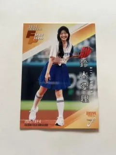 鈴木愛理 ファーストピッチ 始球式 BBM 2025 FUSION