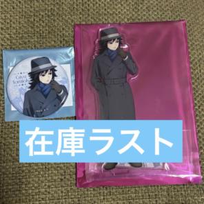 鬼滅の刃　無限城編　ホログラム缶バッジ　アクリルスタンド　agf 冨岡義勇