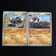 Item thumbnail for item e34ebb69-f377-42c7-af62-daf6a5e064fc