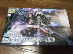 HG 1/144 シュヴァルベカスタム(シクラーゼ機)のサムネイル