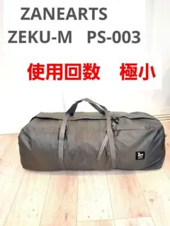ZANEARTS ゼインアーツ　ZEKU-M　ゼクーM　PS-003のサムネイル