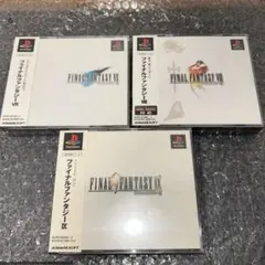 （保存版）　ファイナルファンタジー　7 8 9 Ⅶ Ⅷ Ⅸ スクウェア