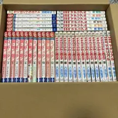 少女漫画全巻セット 悩殺ジャンキー・うちの子なんびき？・リターン 等 