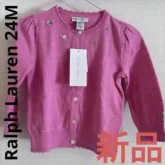 Ralph Lauren ピンク カーディガン 24M(85-90)