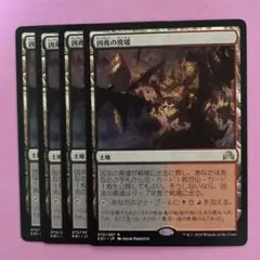 MTG スカークの探鉱者 Skirk Prospector 日本語 4枚 - メルカリ