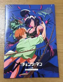 チェーンソーマン　レゼ編　入場者プレゼント第七弾　メモリアルコレクション