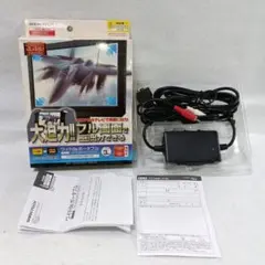 PSP ワイドDEポータブル　PlayStation　portableのサムネイル