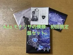 アド