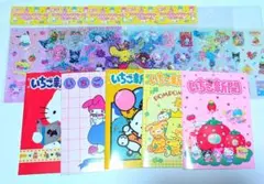 いちご新聞付録のサムネイル