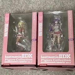 beatmaniaIIDX フィギュアコレクションリミックスVol.2 セット