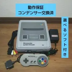 ③安心の動作保証 すぐに遊べる スーパーファミコンセット